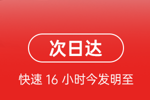 长白山机场货运航空货运 航空货运