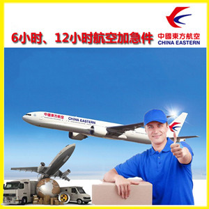 长白山机场货运公司谈空运的四大作用是什么